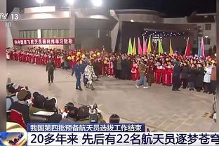 媒体人：国安从343到433进攻都很差，答案是教练不太会练进攻